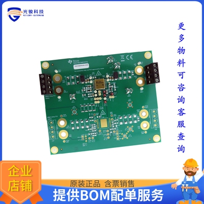 TPS7H2201EVM-CVAL【DEVELOPMENT POWER MANAGEMENT】评估和演示