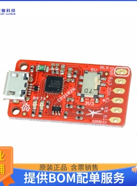 201885【CP2102N BREAKOUT LIGHT (SILABS C】评估和演示板套件