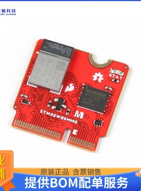DEV-21438【SPARKFUN MICROMOD STM32WB5MMG PR】嵌入式MCU、DSP
