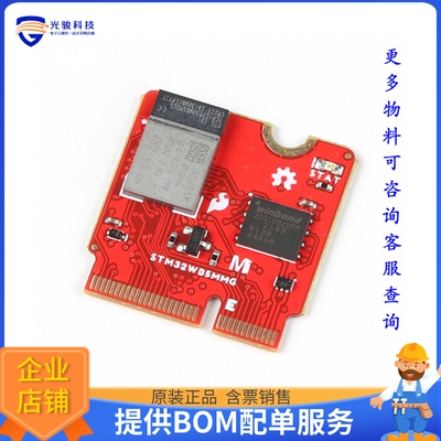 DEV-21438【SPARKFUN MICROMOD STM32WB5MMG PR】嵌入式MCU、DSP