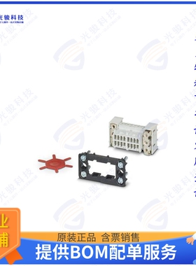 1607394连接器 CONN FRAME INSERT 15+GND