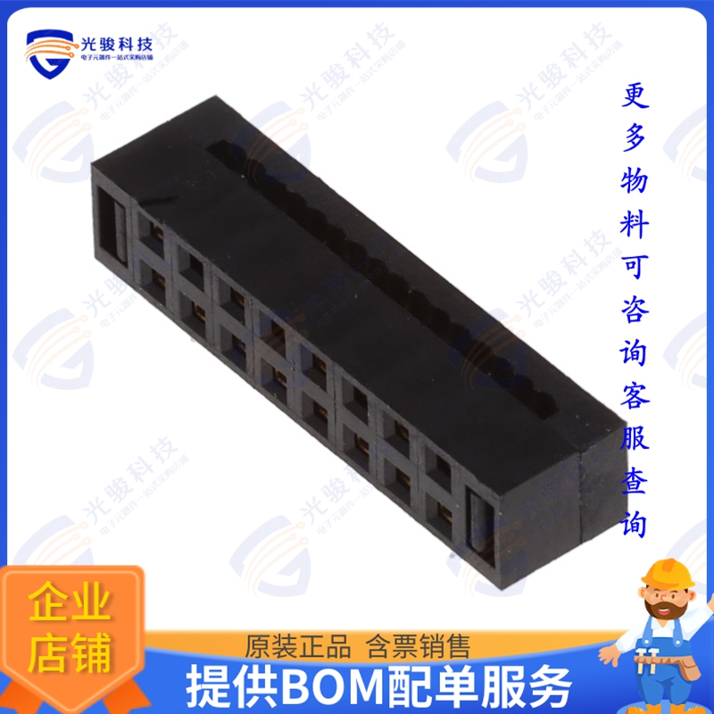 TCSD-08-01 连接器CONN RCPT 16POS IDC 28AWG GOLD