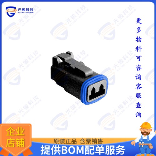 PX0105S02BK 连接器CONN PLUG HSG 2POS