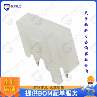 2029054-4 连接器CONN HEADER VERT 4POS 4.2MM