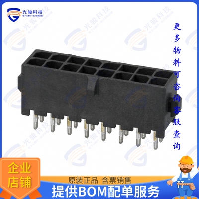 4-794632-6 连接器CONN HEADER VERT 16POS 3MM