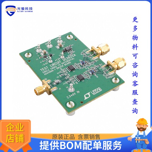 DC2622A[EVAL BOARD FOR ADA4899-1]评估板