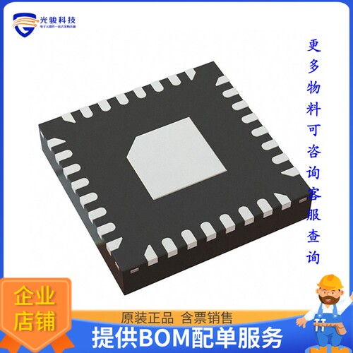 BQ40Z80RSMT电源芯片《IC BATT MFUNC LI-ION 2-7C 32VQFN》