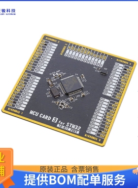 MIKROE-3478【MCU CARD 3 FOR STM32 STM32L073RZ】嵌入式MCU、DS