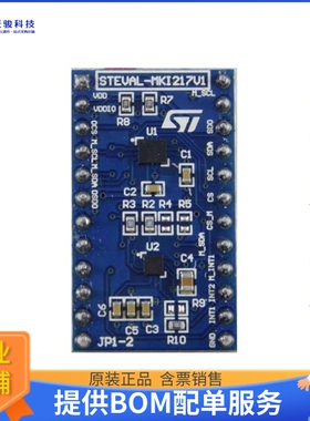 STEVAL-MKI217V1[DIL24 ADAPTER LIS2MDL LSM6DSOX]评估板