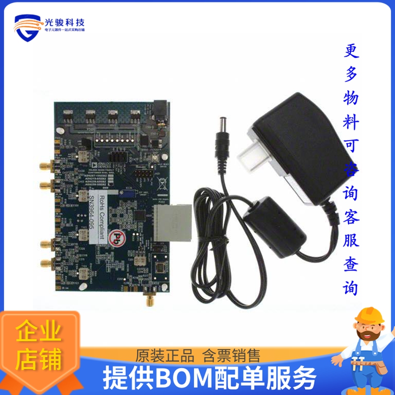 AD9259-50EBZ【BOARD EVAL FOR LFCSP A/D CONV】模数转换器评估