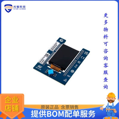 X-NUCLEO-GFX02Z1【NUCLEO-144 2.2