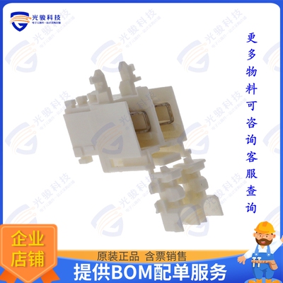 2178661-2 连接器CONN PLUG 2POS IDC SILVER