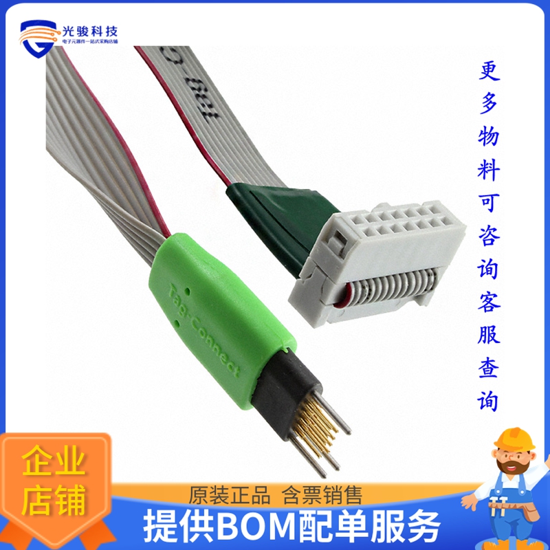 TC2050-IDC-NL-430【PLUG-OF-NAILS 10-PIN W/O LEGS 8