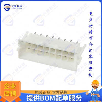 1-1586586-6 连接器CONN HEADER VERT 16POS 4.2MM