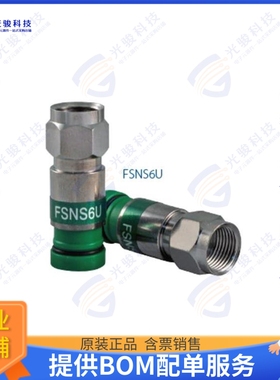 FSNS6U-25 连接器PROSNS RG6 F UNIV. 25 PACK