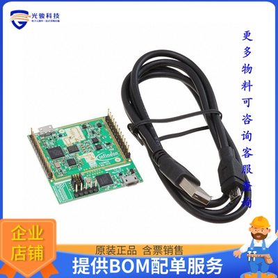 DEMODISTANCE2GOTOBO1[DISTANCE2GO BGT24MTR11 RADAR]评估板