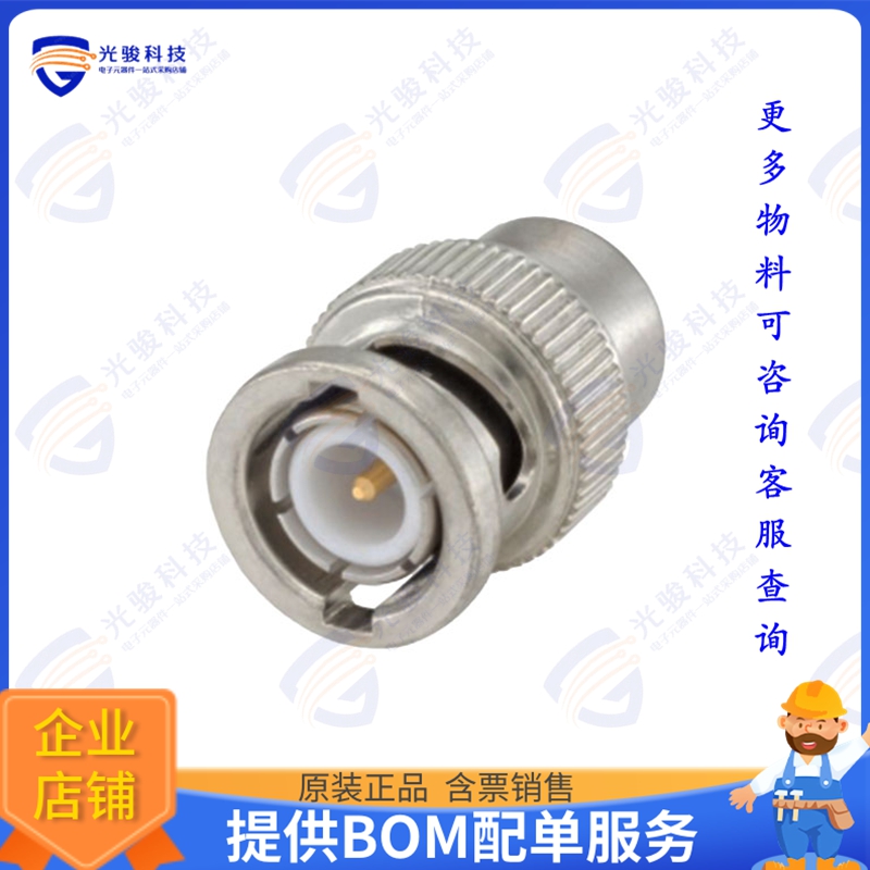 51S1RR-001N4 连接器CONN TERMINATOR PLUG BNC 50OHM