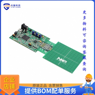 PNEV5180BM【PN5180 DEVELOPMENT BOARD】RFID评估板和开发套件