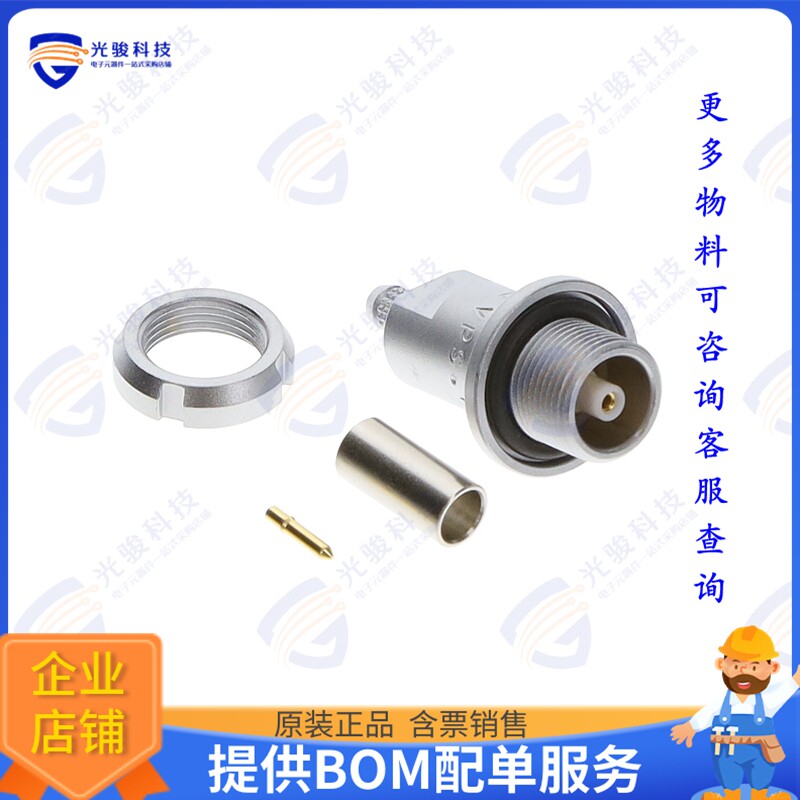 VPS.00.250.CTLE31 连接器CONN NIMCAMAC RCPT STR 50 OHM