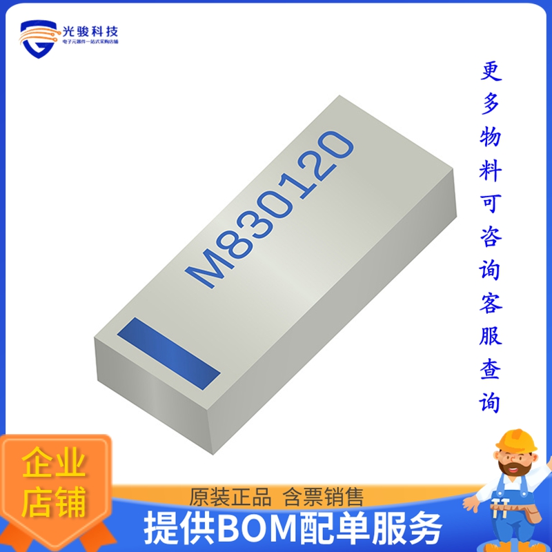 M830120-01【DEMO BOARD GPS 8X3X1.3MM】射频评估板开发套件