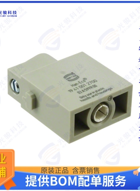 19410012700连接器 MODULE FEMALE 1POS SCREW