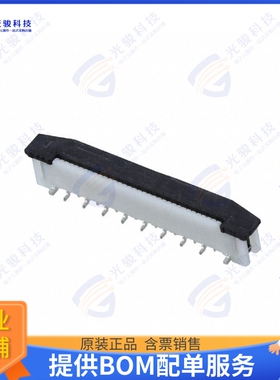 686116183822连接器 CONN FFC VERT 16POS 1MM SMD