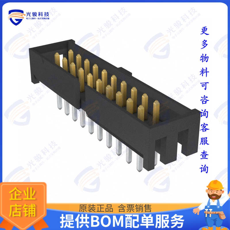 STMM-110-02-S-D 连接器CONN HEADER VERT 20POS 2MM