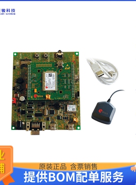 EVK-U26-00S【HSPA EVALUATION KIT FOR SARA-U26】射频评估板开