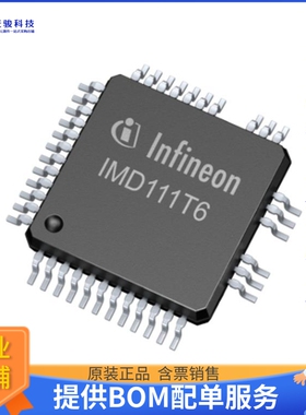 IMD111T6F040XUMA1电源芯片《IMOTION》