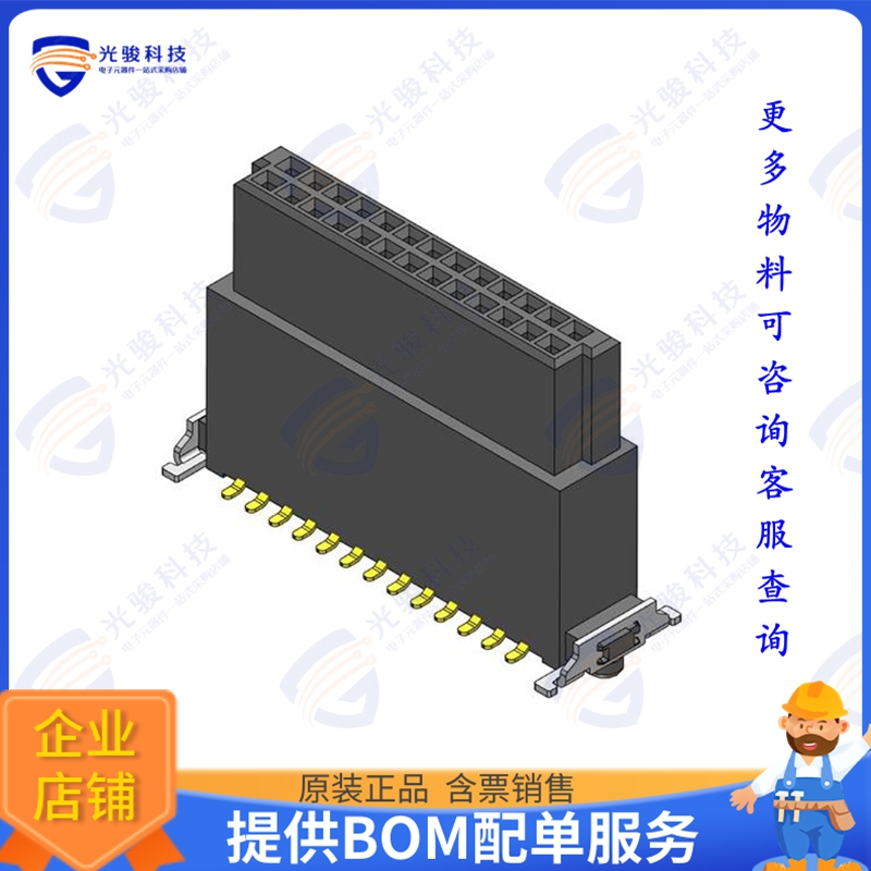 CBEC224-1379B001C1AF 连接器PITCH 1.27MM BOARD TO BOARD FEMA