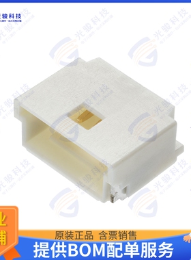 2023960307 连接器CONN HEADER SMD R/A 3POS 1MM