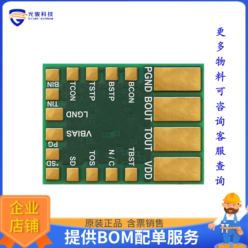 FBS-GAM02-P-R50晶体管GAN 50V 10A HALF BRIDGE 18SMT