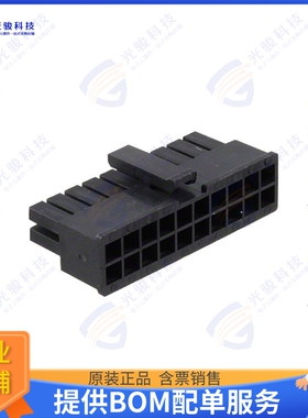 662020113322 连接器CONN RCPT HSG 20POS 3.00MM