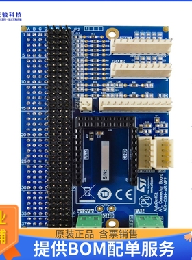 AEK-CON-AFLVIP2【ADAPTIVE FRONT LIGHTING CONNECTO】开发板、