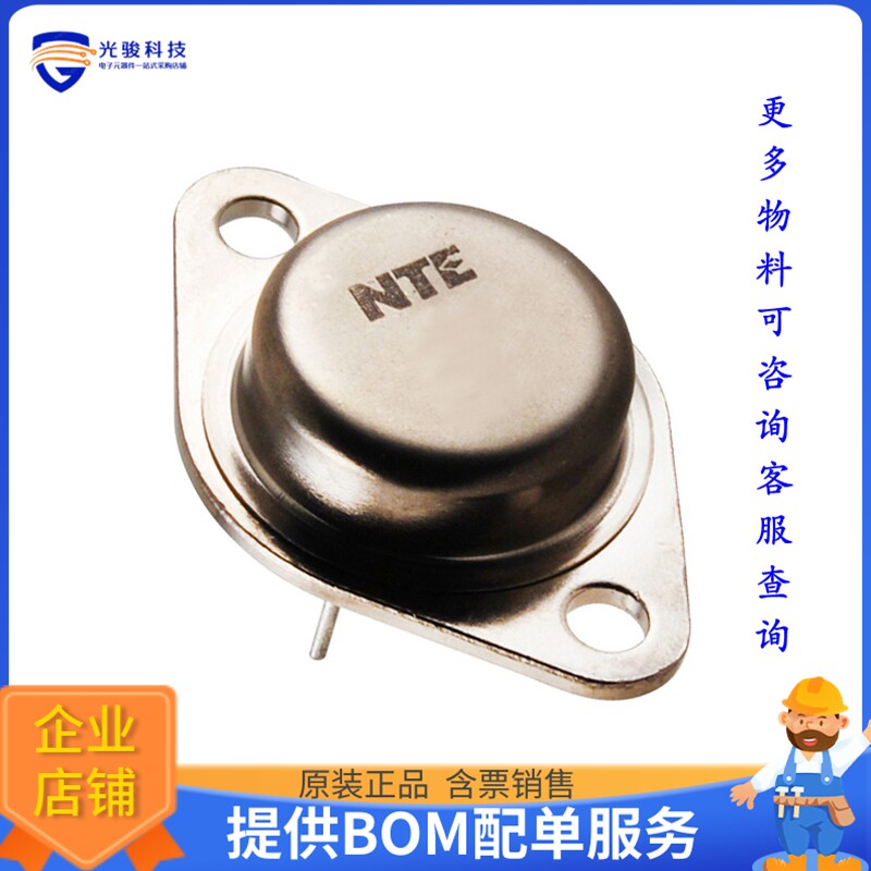 2N6032【TRANS NPN 90V 50A TO204AE】晶体管