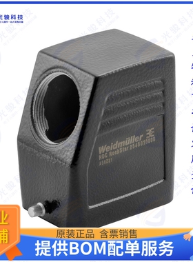 2543980000连接器 HDC 24D TSLU 1M32G EMC