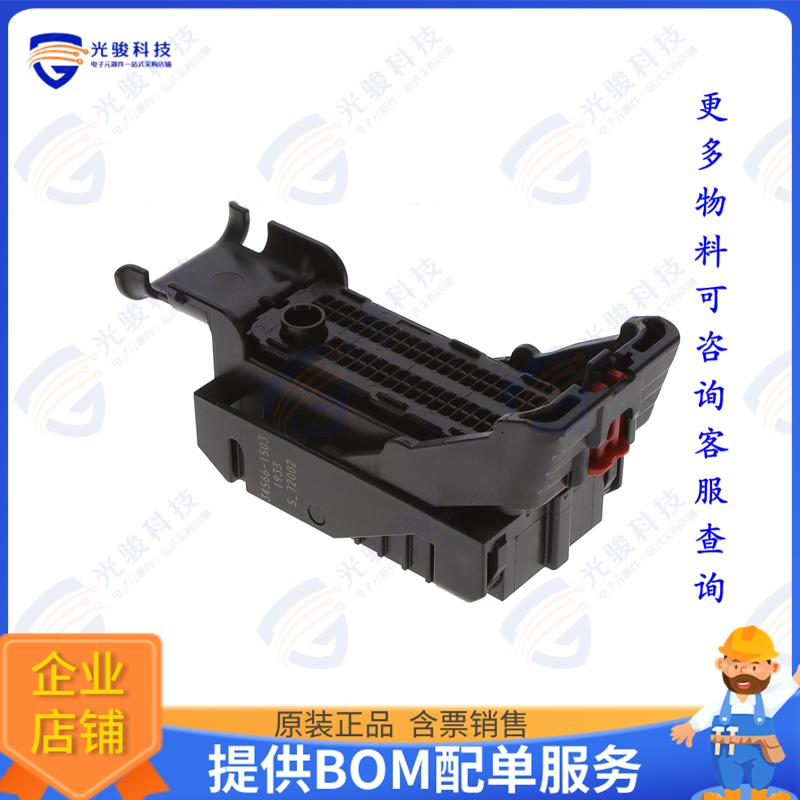 345661503 连接器CONN RCPT HSG 73POS OPT9