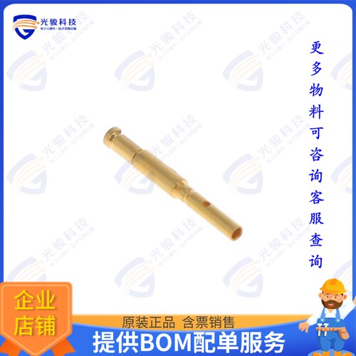 FC8022D2/AA-15连接器 CONN SOCKET 22-26AWG GOLD CRIMP