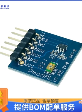 410-286【PMODALS AMBIENT LIGHT SENSOR】扩展板、子卡