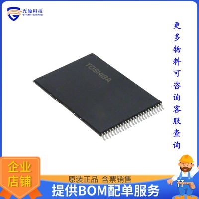 TC58BVG1S3HTAI0《存储器芯片IC FLASH 2GBIT PARALLEL 48TSOP I