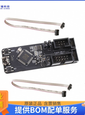 ESP-PROG【ESP-PROG, DEVELOPMENT AND DEBUGG】编程器、仿真器