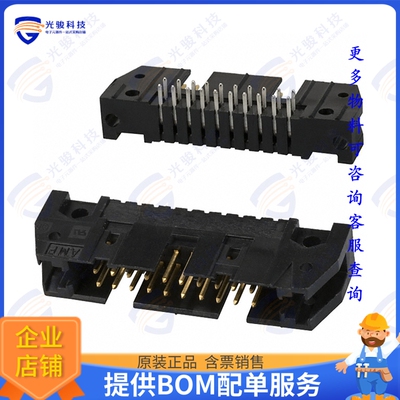 5102159-4 连接器CONN HEADER R/A 20POS 2.54MM