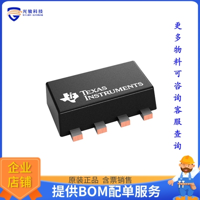 TPS62933ODRLR电源芯片《IC REG BUCK ADJ 3A SOT583》