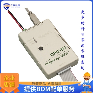 ISP BASIC 仿真器 调 编程器 REU DEVICES CPI2 RENESAS