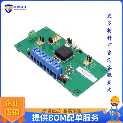 LMZ31530EVM-002【EVAL BOARD FOR LMZ31530】DC/DC、AC/DC、SMPS