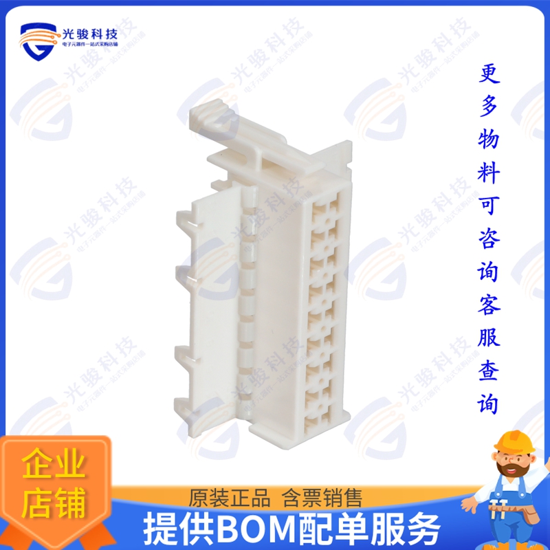 1-929504-6 连接器2X 9P JUN-POW-TIMGH