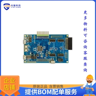 DK-20680HT【DEVELOPMENT BOARD FOR IAM-20680H】传感器评估板