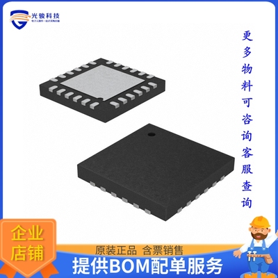 CY7C65210A-24LTXI《接口芯片USB FULL-SPEED PERIPHERALS》