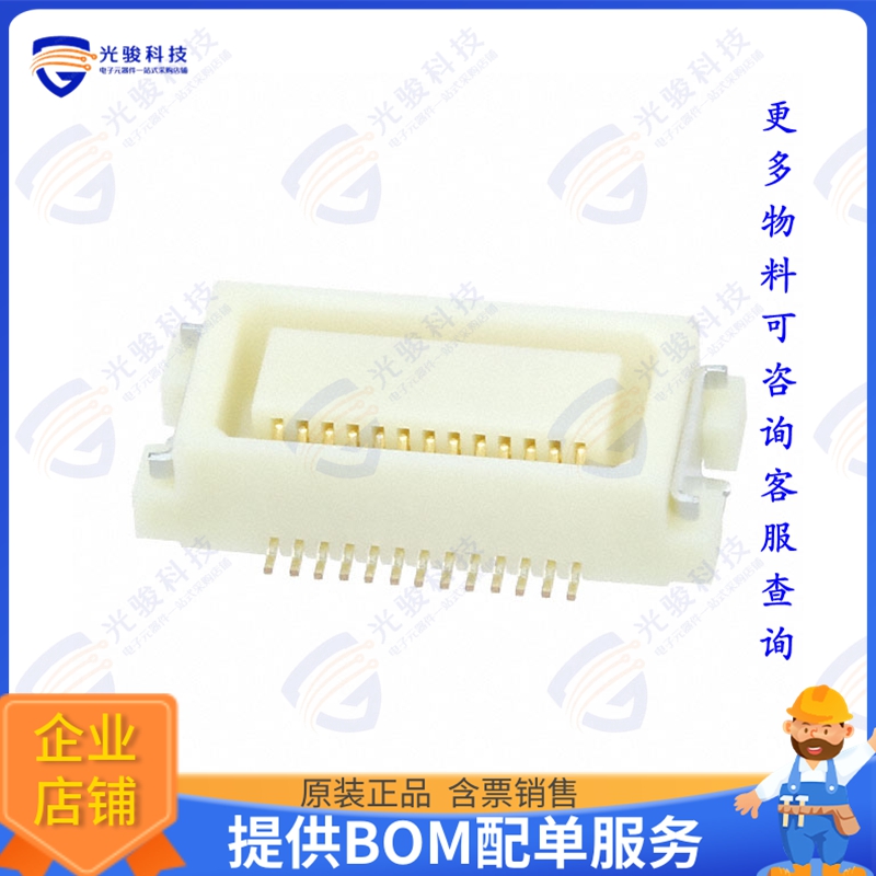 DF17B(3.0H)-26DS-0.5V(57) 连接器CONN RCPT 26POS SMD GOLD