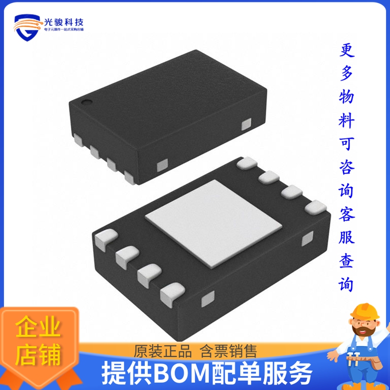 SN75LVPE801DRFT《接口芯片IC REDRIVER SATA 8GBPS 8WFDFN》